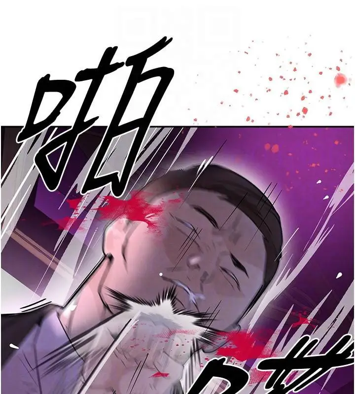 漫画《黑道千金》第23话第77张图