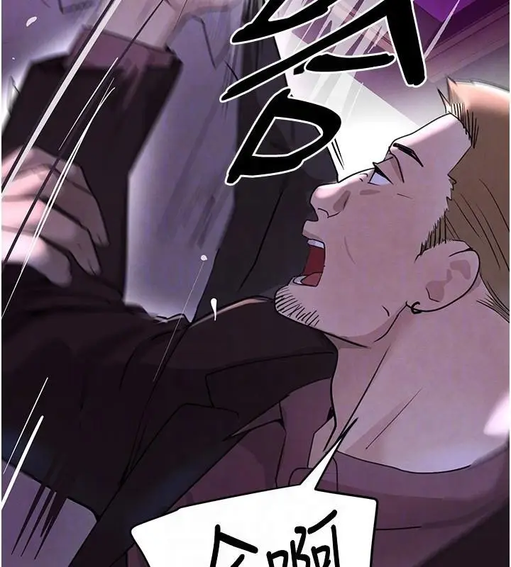 漫画《黑道千金》第23话第78张图