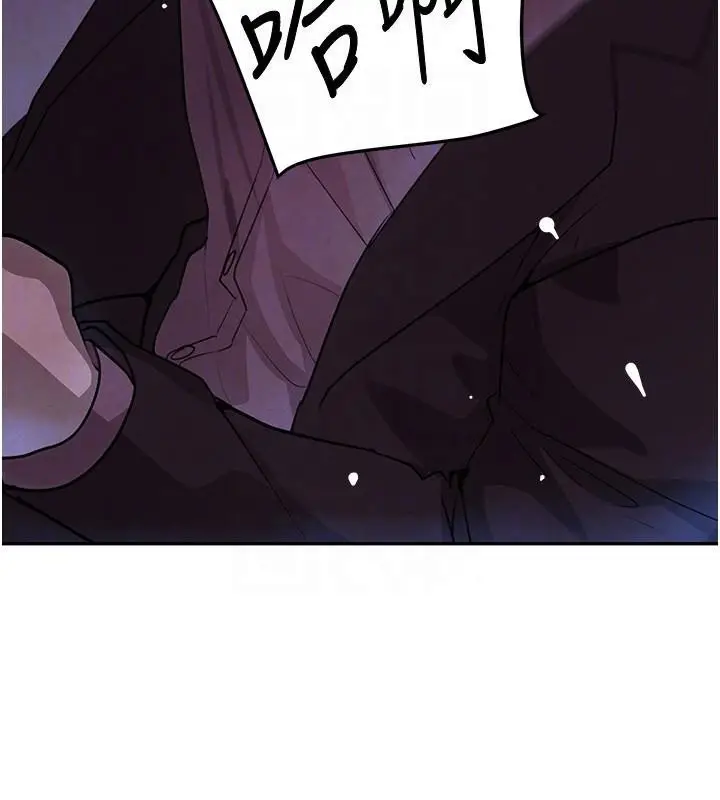漫画《黑道千金》第23话第79张图