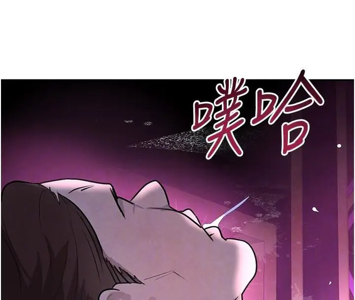 漫画《黑道千金》第23话第80张图