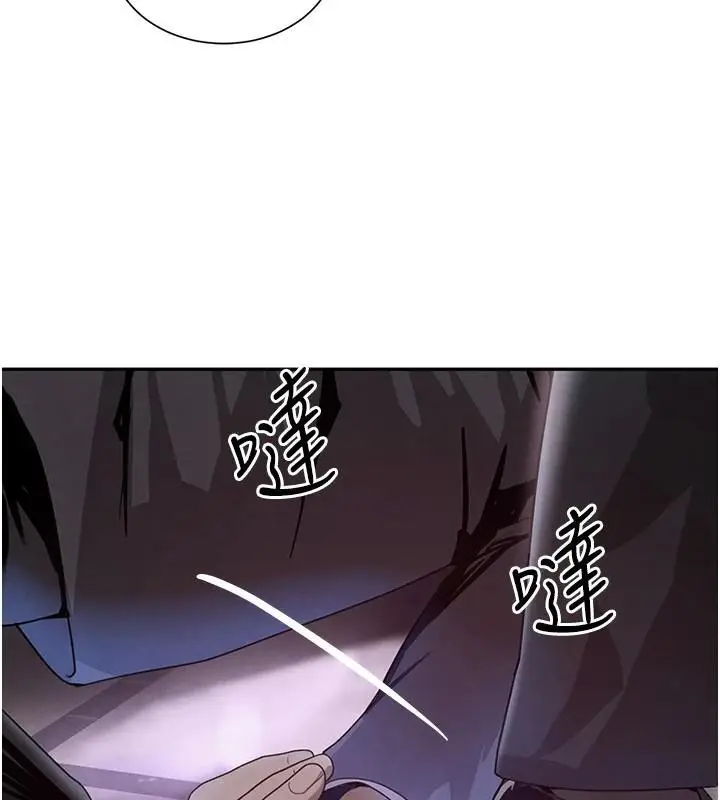 漫画《黑道千金》第23话第89张图