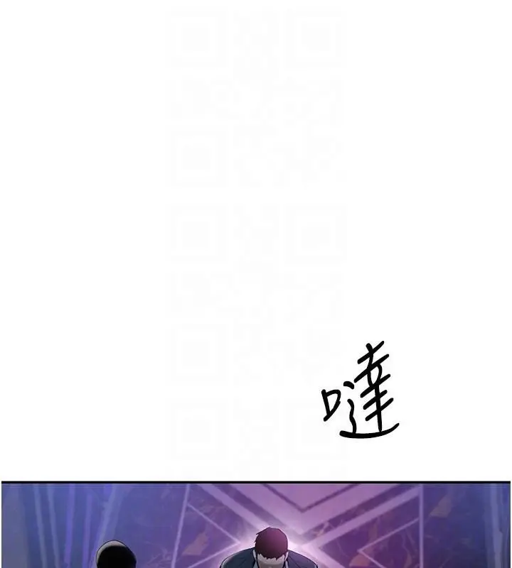 漫画《黑道千金》第23话第91张图