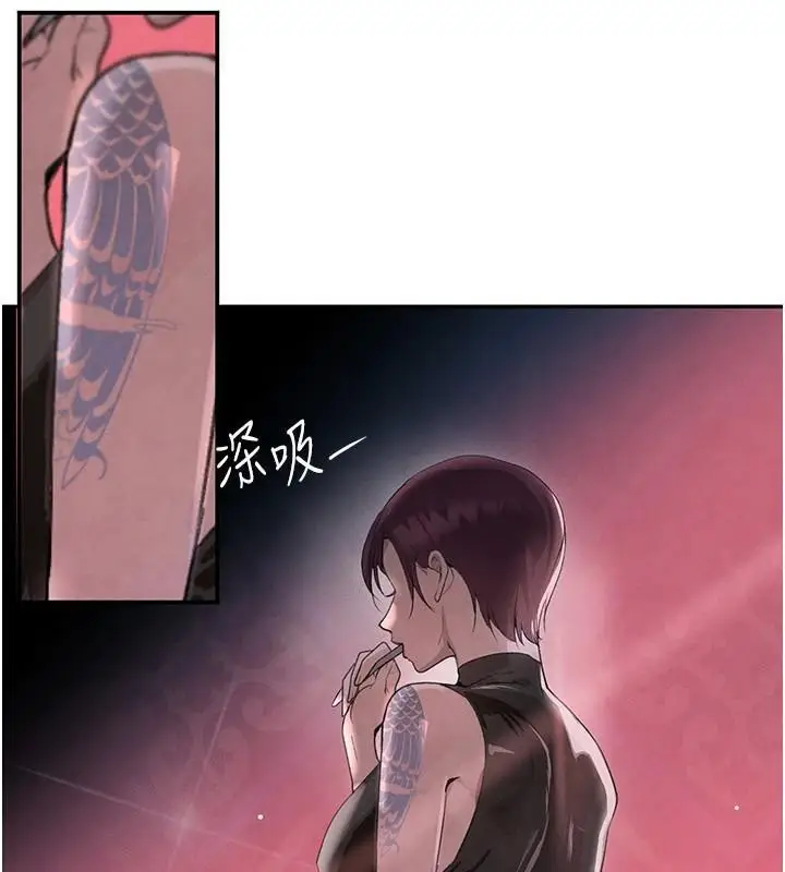 漫画《黑道千金》第23话第95张图