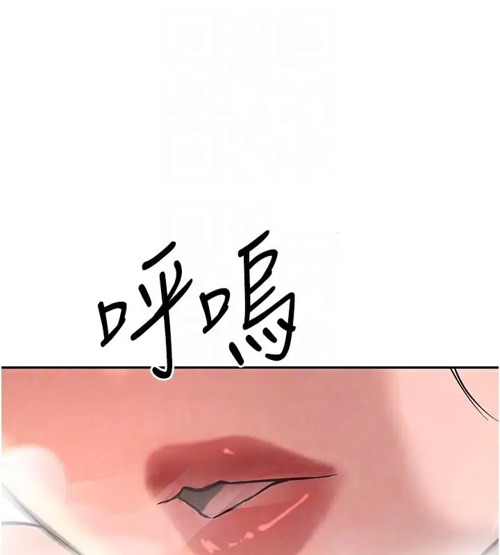 漫画《黑道千金》第23话第98张图