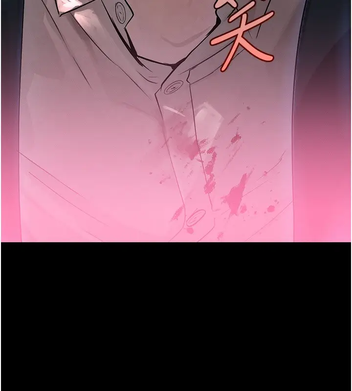 漫画《黑道千金》第24话第10张图