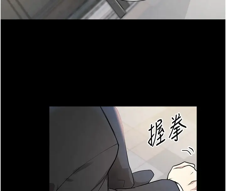 漫画《黑道千金》第24话第109张图