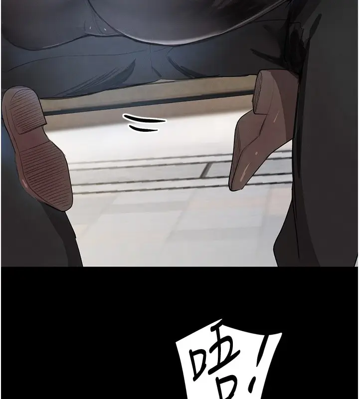 漫画《黑道千金》第24话第122张图