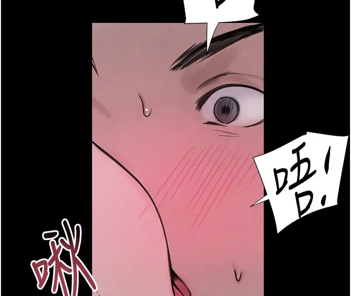 漫画《黑道千金》第24话第123张图