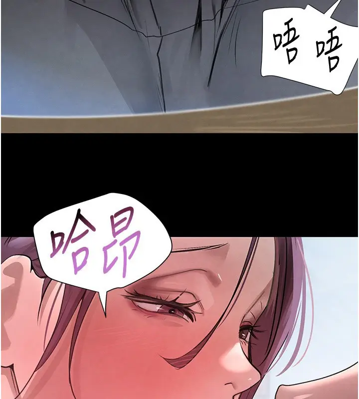 漫画《黑道千金》第24话第126张图