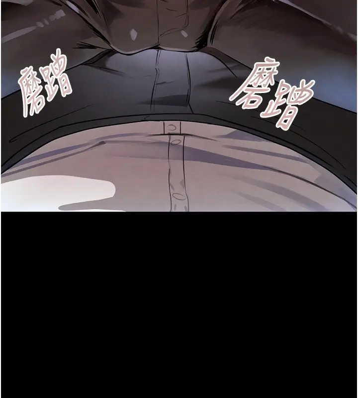 漫画《黑道千金》第24话第131张图