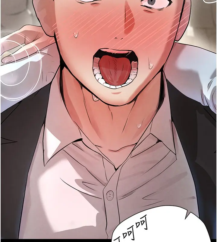 漫画《黑道千金》第24话第133张图