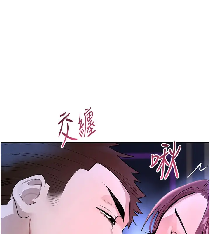 漫画《黑道千金》第24话第14张图