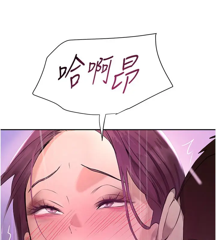 漫画《黑道千金》第24话第140张图
