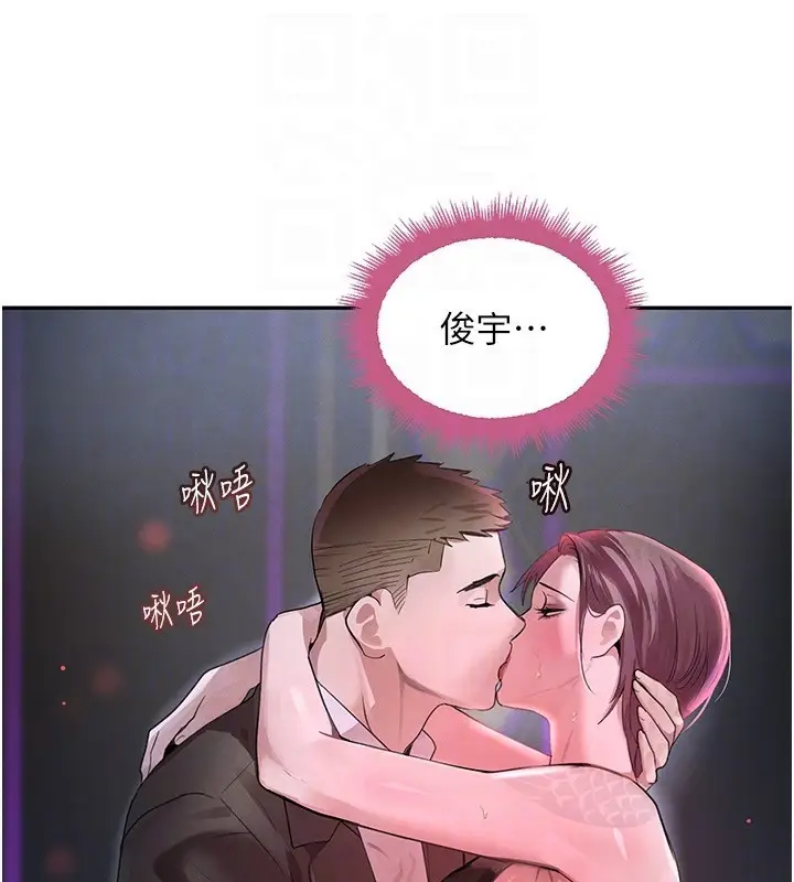 漫画《黑道千金》第24话第18张图