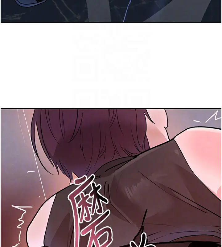 漫画《黑道千金》第24话第31张图