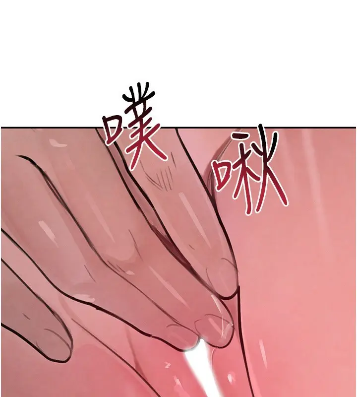漫画《黑道千金》第24话第34张图