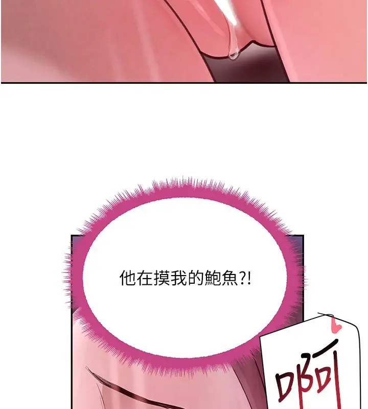 漫画《黑道千金》第24话第35张图