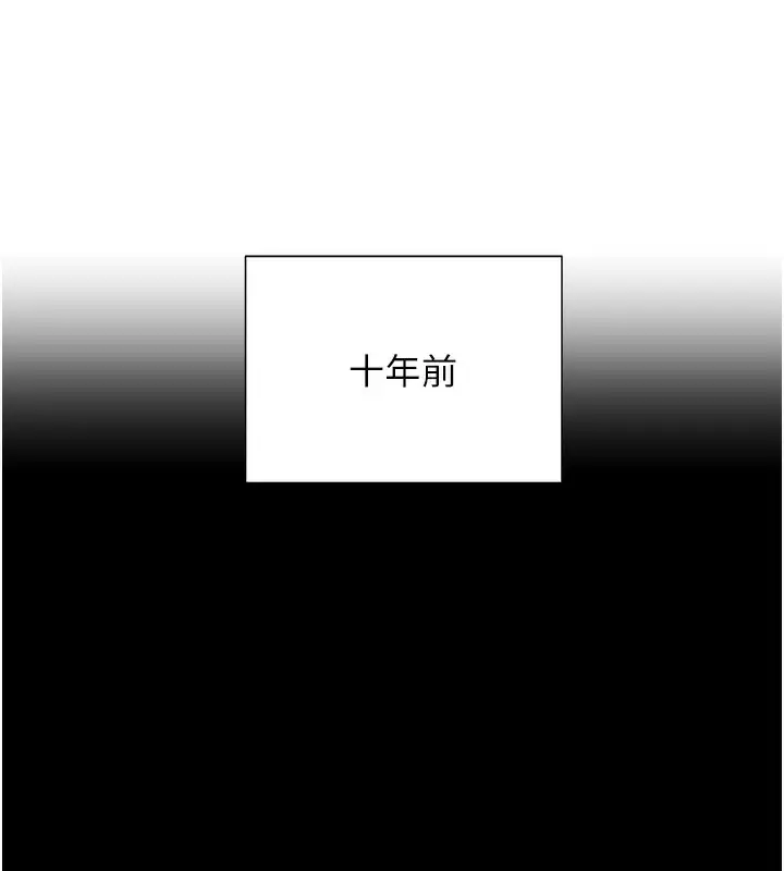 漫画《黑道千金》第24话第41张图