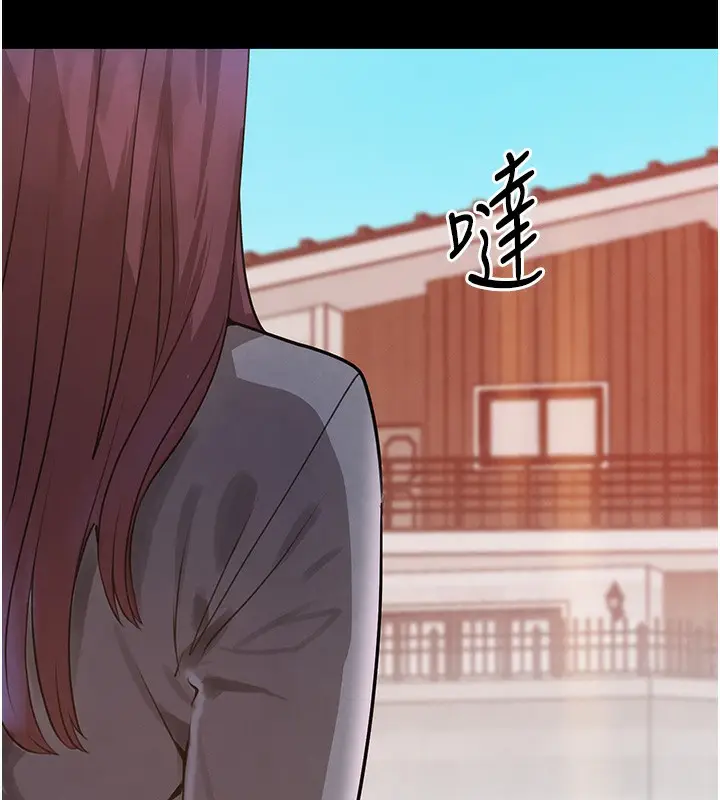 漫画《黑道千金》第24话第42张图