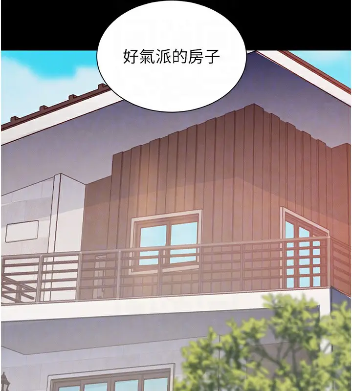 漫画《黑道千金》第24话第46张图