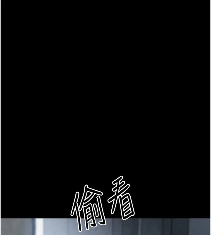 漫画《黑道千金》第24话第48张图