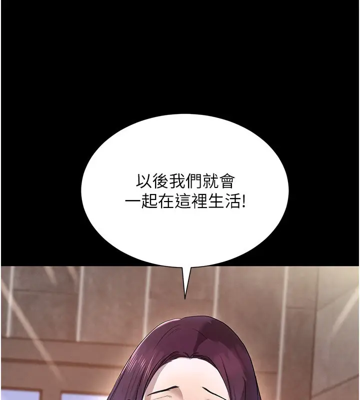 漫画《黑道千金》第24话第69张图