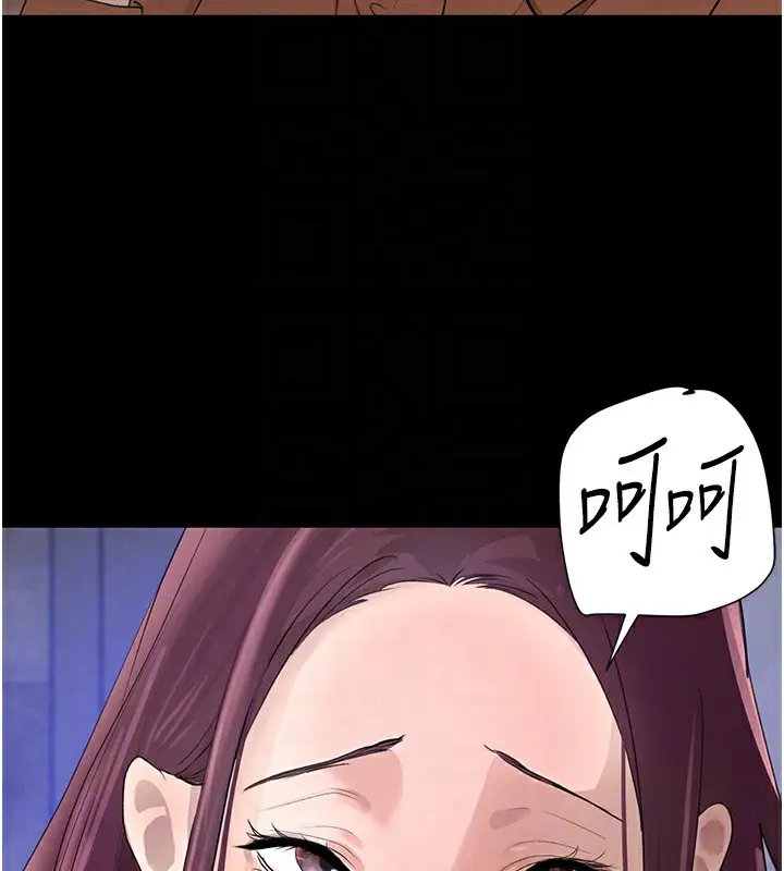 漫画《黑道千金》第24话第73张图