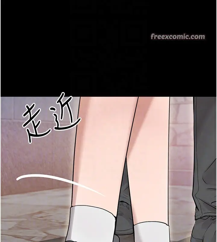 漫画《黑道千金》第24话第75张图