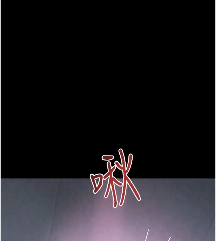 漫画《黑道千金》第24话第77张图