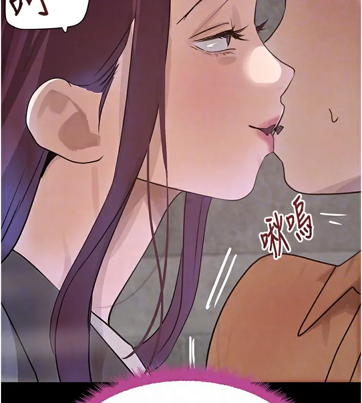 漫画《黑道千金》第24话第82张图