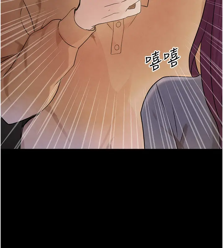 漫画《黑道千金》第24话第85张图