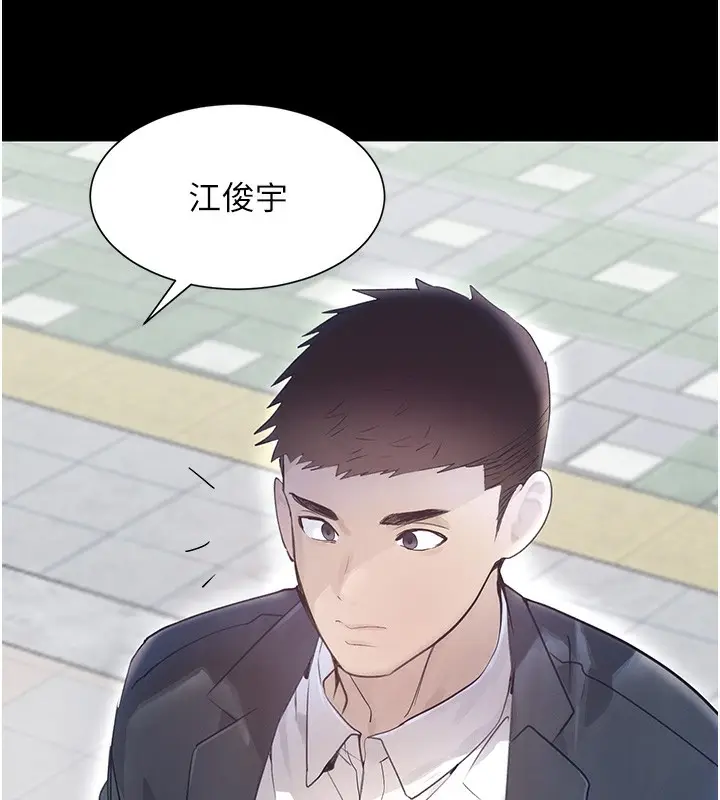 漫画《黑道千金》第24话第91张图
