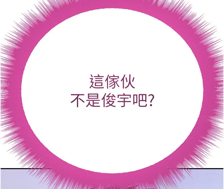 漫画《黑道千金》第25话第12张图