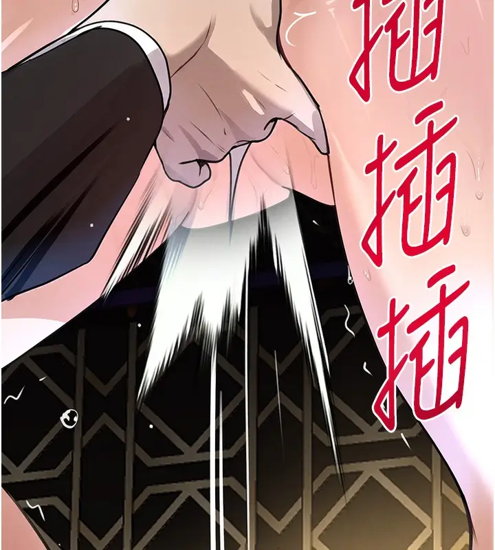 漫画《黑道千金》第25话第163张图