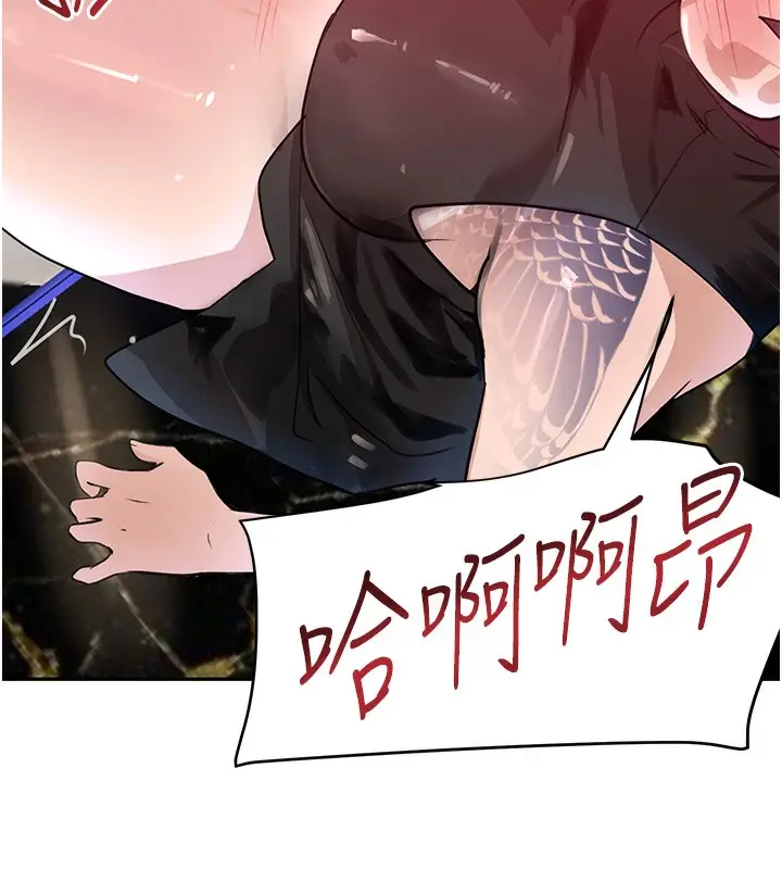 漫画《黑道千金》第25话第169张图