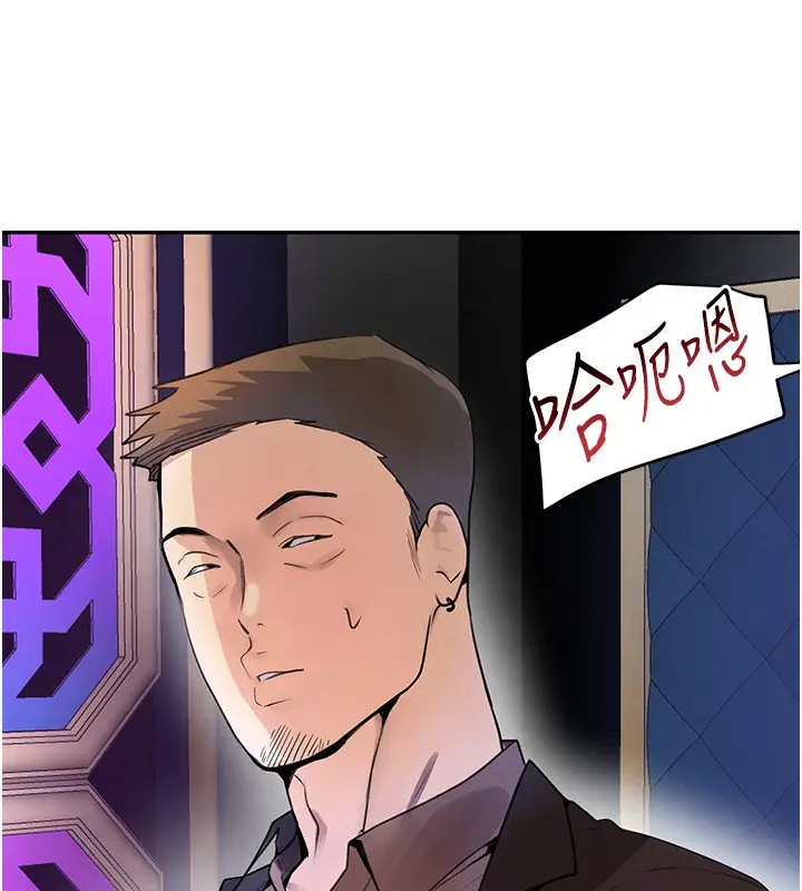 漫画《黑道千金》第25话第170张图