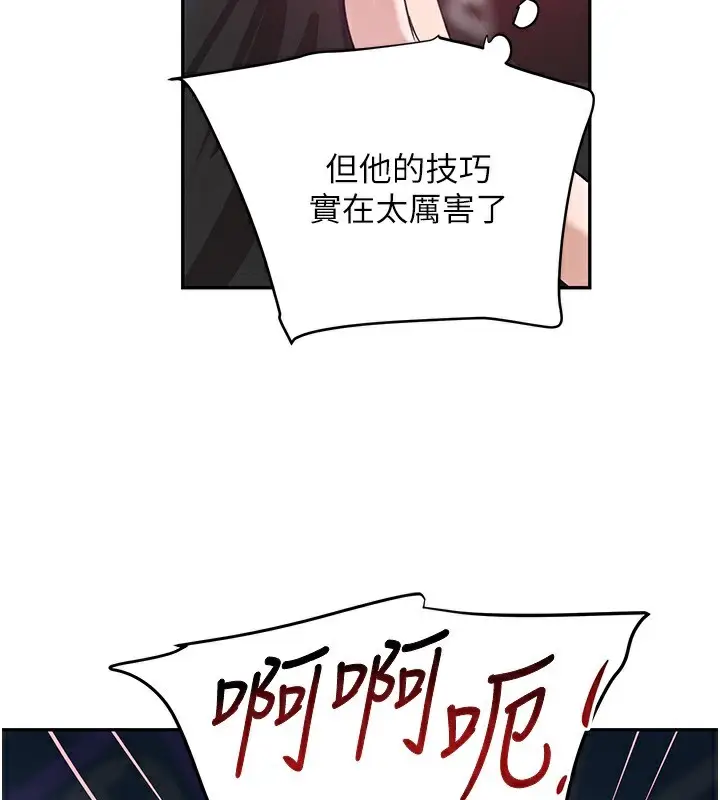 漫画《黑道千金》第25话第173张图