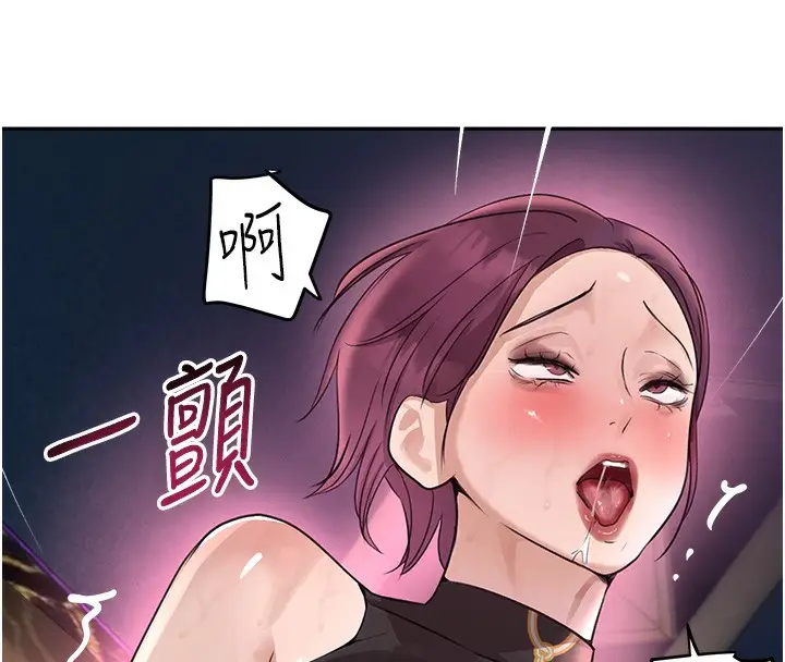 漫画《黑道千金》第25话第179张图