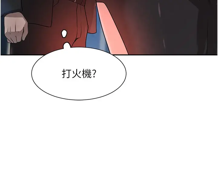 漫画《黑道千金》第25话第27张图