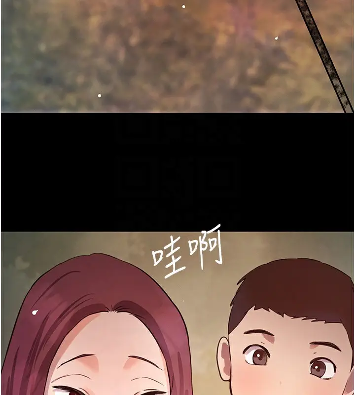 漫画《黑道千金》第25话第33张图