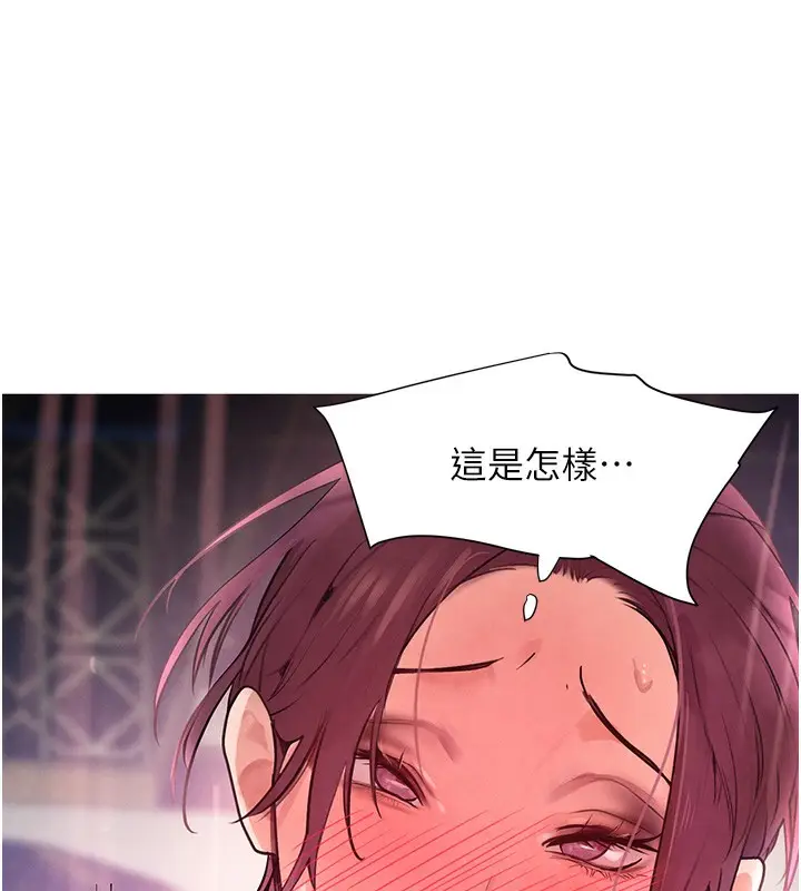 漫画《黑道千金》第25话第5张图