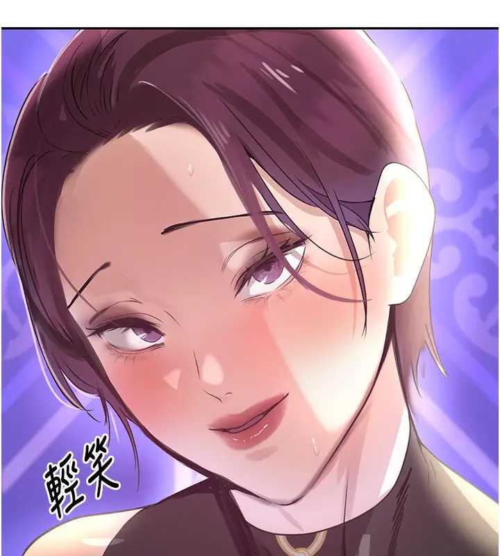 漫画《黑道千金》第25话第56张图