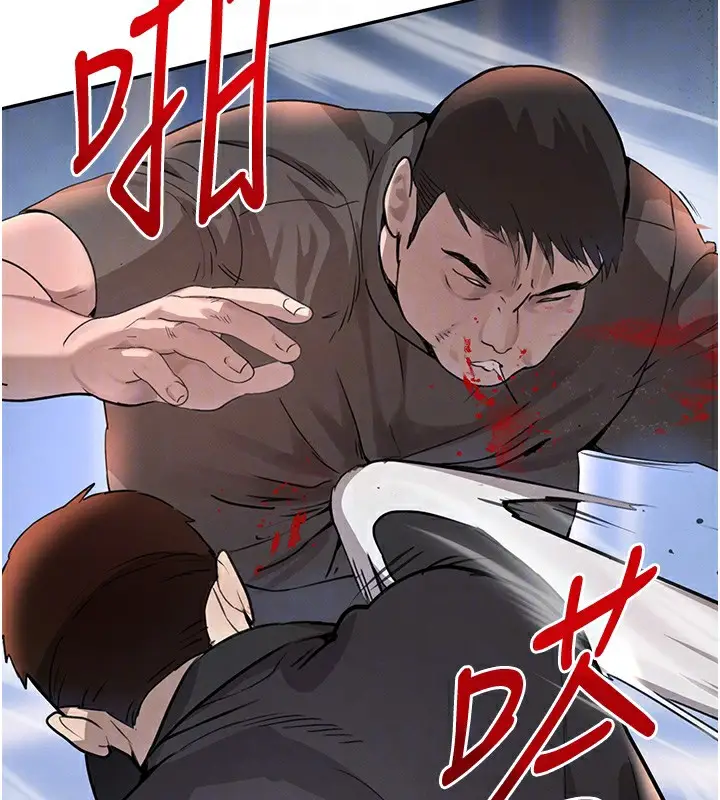 漫画《黑道千金》第26话第103张图