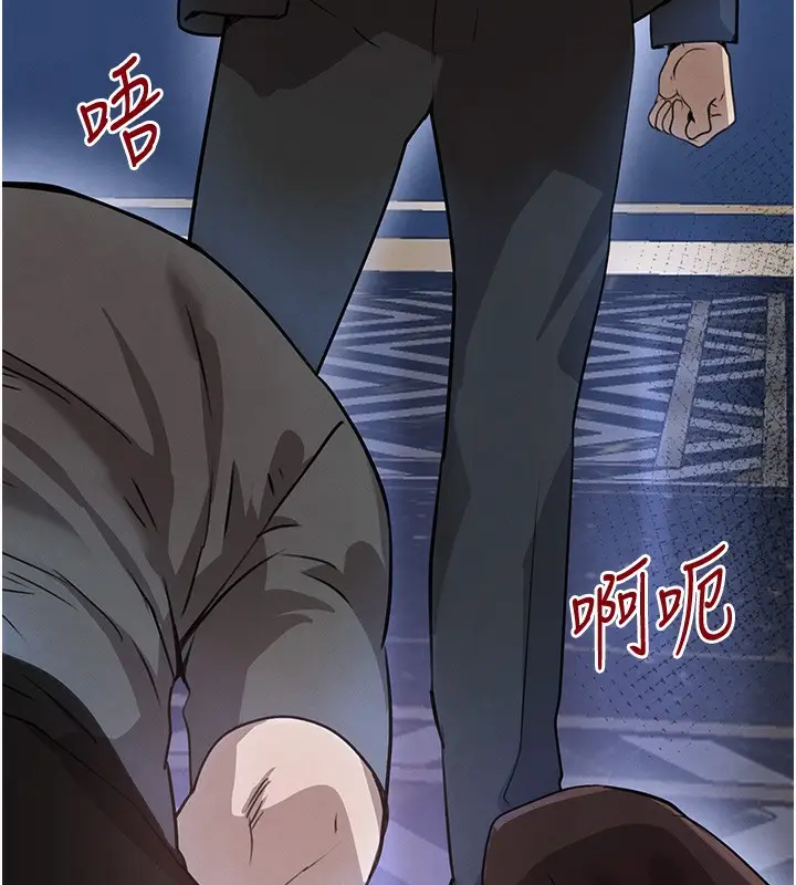 漫画《黑道千金》第26话第107张图