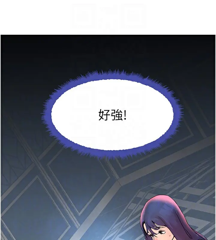 漫画《黑道千金》第26话第117张图