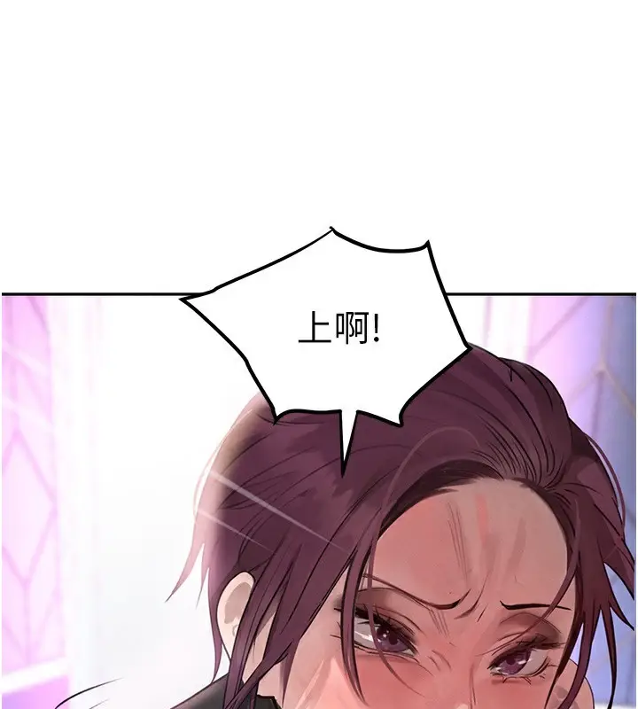 漫画《黑道千金》第26话第126张图