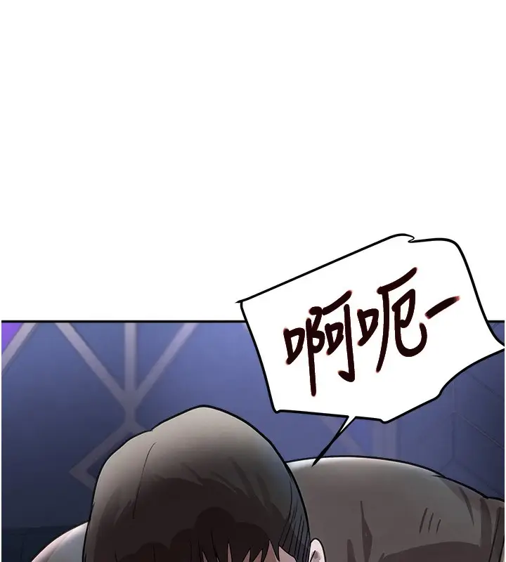 漫画《黑道千金》第26话第130张图