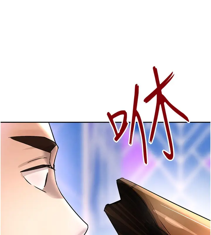 漫画《黑道千金》第26话第136张图
