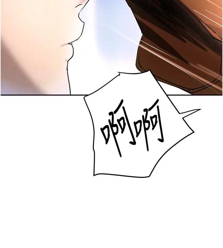 漫画《黑道千金》第26话第137张图