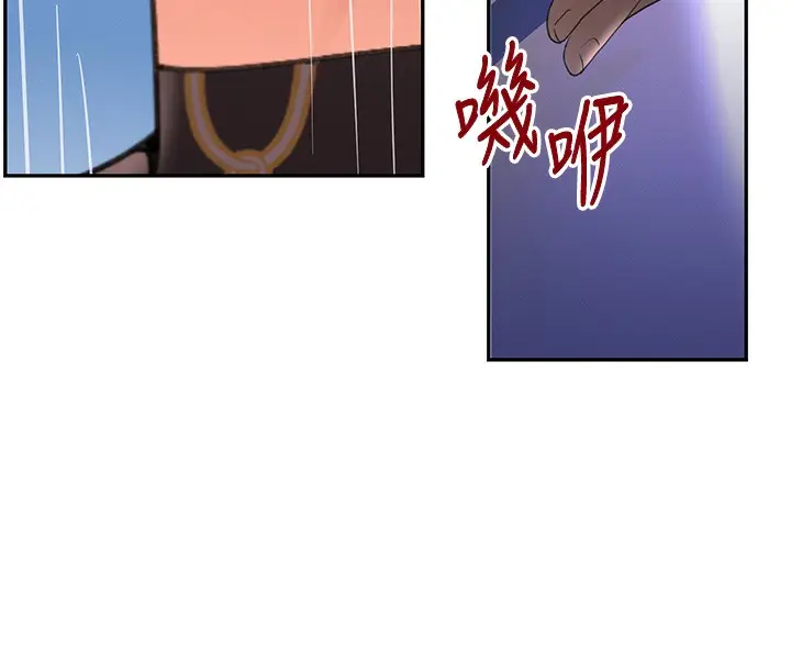 漫画《黑道千金》第26话第155张图